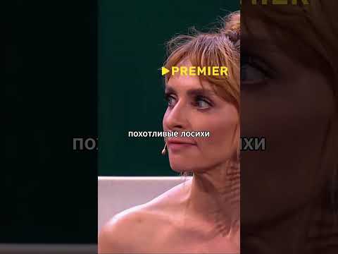 Поймала своего жениха в обществе дам потолще))  #смехпродлеваетжизнь