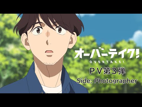 PV3