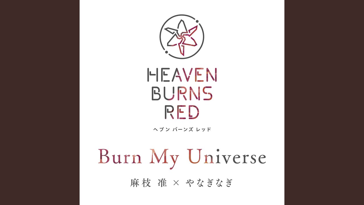 Burn My Universe