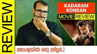 Kadaram Kondan Tamil Movie Review by Sudhish Payyanur | Monsoon Media