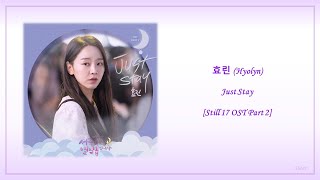 효린 (Hyolyn) - Just Stay (Still 17 OST Part 2) Han/Rom Lyrics | 30 min