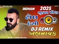 Butto Music DJ Remix Khalnayak Bhukka Mix 2025 Desi Dhol Mix Rhythm New Gujarati Song 2025