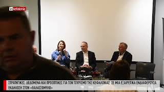 &Epsilon;&lambda;έ&nu;&eta; &Mu;&eta;&tau;&rho;ά&kappa;&eta;: &Eta; &Kappa;&epsilon;&phi;&alpha;&lambda;&omicron;&nu;&iota;ά έ&chi;&epsilon;&iota; έ&nu;&alpha; &mu;&omicron;&nu;&alpha;&delta;&iota;&kappa;ό 'business proposition'