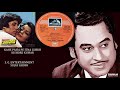KAHE PAISA PE ITNA GURUR KISHORE KUMAR LAAWARIS 1981 KALYANJI ANANDJI