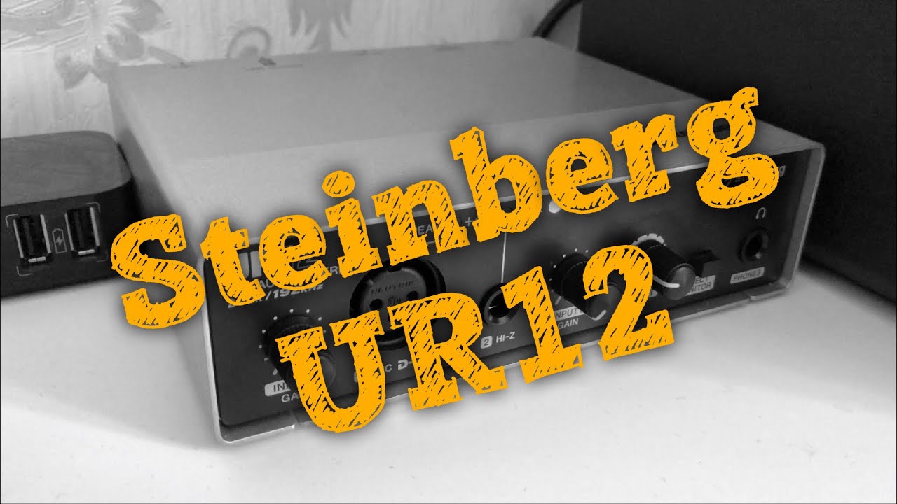 Аудиоинтерфейс Steinberg UR12