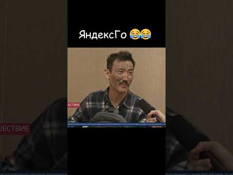 Доставка любой ценой🤣 // #shorts #youtubeshorts #shortsviral