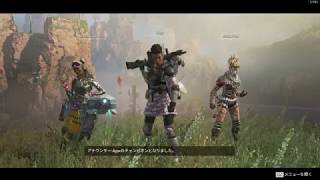超絶人気FPSバトルロワイアル Apex#8