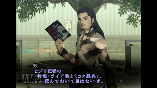 真・女神転生Ⅲマニアクスクロニクルを2人で実況プレイ 第2回