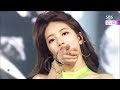 미쓰에이 Miss A 다른 남자 말고 너 Only You 교차편집 Stage Mix