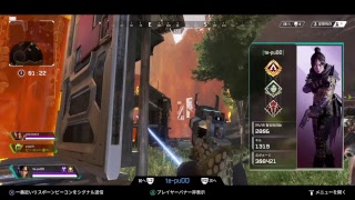 Apex やるよ！