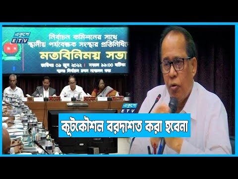 কোনো দল নয় সরকারের সহযোগিতা চায় ইসি