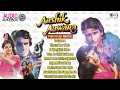 Aashik Aawara Movie Songs Audio Jukebox Saif Ali Khan Mamta Kulkarni Bollywood Best Songs