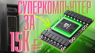 Из дата-центра в игровой компьютер - Nvidia Tesla V100 в работе и играх.