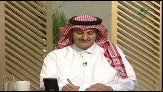 صورة أ.د. علي الشبل | برنامج يستفتونك | حلقة 28 04 1445هـ