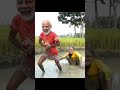 মোদী হাসিনাকে দিয়ে জমিতে মই দিলো Shorts
