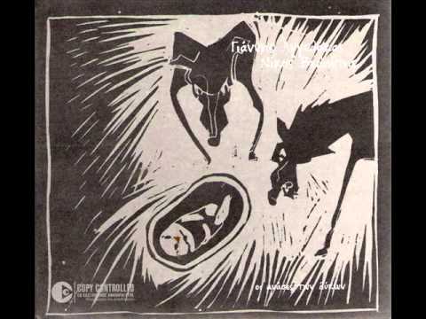 οι ανάσες των λύκων