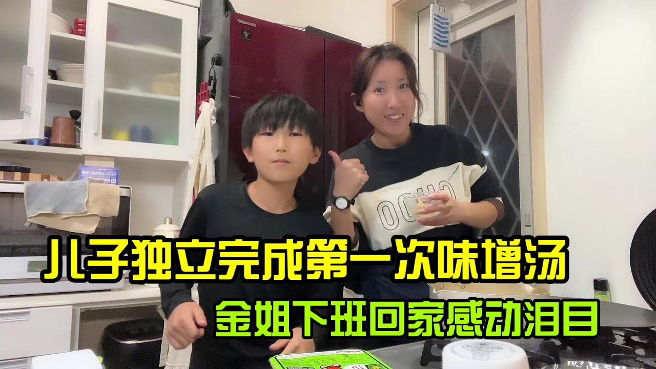 【日本生活】https://youtube.com/channel/UCKwrLJWWkxbUI6OMiK8TBLA?si=aMqL5duWdeMUuYG4