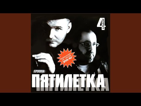 Пианистка