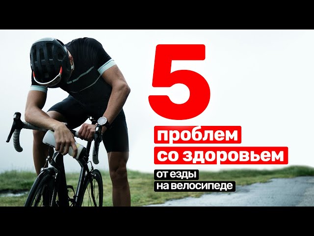 Что Такое Грипсы На Велосипеде