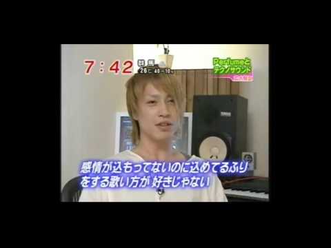 Perfume サウンドプロデューサー中田ヤスタカさんのインタビュー映像 2008