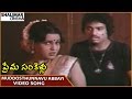 Prema Sankellu Movie Muddosthunnavu Abbayi Video Song Naresh Syamala Gowri Shalimarcinema