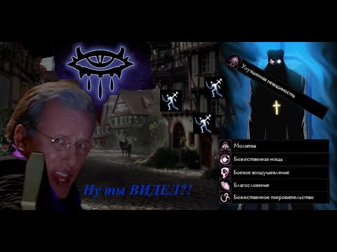 You've never seen a NWN guide like this before.