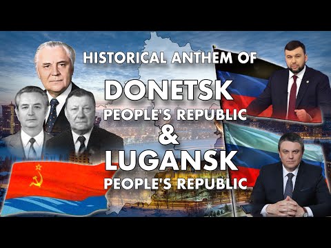 Historical anthem of Donetsk & Lugansk PR ประวัติศาสตร์เพลงชาติสาธารณรัฐประชาชนดอแนตสก์และลูฮันสก์