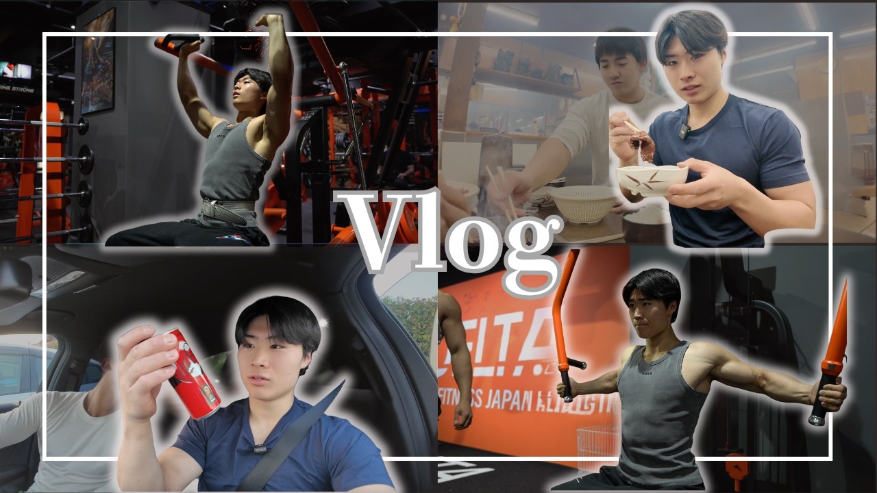 【Vlog】休日は筋トレ→サウナ→焼肉で決まり！理想の休日！
