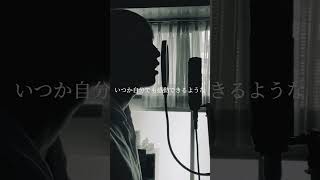 【アカペラ】ただの男子学生が原キーで Curtain Call feat. Taka/清水翔太 歌ってみた 【ピッチ補正なし】