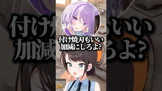 ぼたんちゃんの好きなタイプについて語るスバル【ホロライブ切り抜き】#大空スバル #ホロライブ #shorts