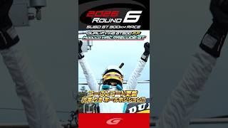 コースレコード更新  大草 りき ポールポジション!! Qualifying GT500 P P Modulo HRC PRELUDE GT