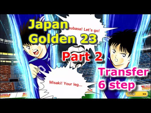 Captain Tsubasa Dream Team: Japan Golden 23 Part II - Transfer 6 step! Pull to die
