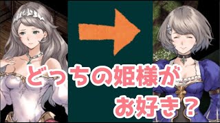 姫様ｶﾜ(・∀・)ｲｲ!!　【マーセナリーズリバース 追憶のワイルドリンクス　2話目】