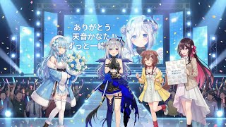 卒業LIVEにかなたも知らなかったSPゲストが登場！#天音かなた卒業LIVE