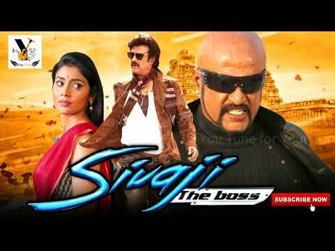 Sivaji Tamil Mp3 Songs Rajinikanth #rajinikanth #shreya #tamilsongs @dhanseditz