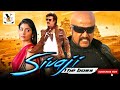 Sivaji Tamil Mp3 Songs Rajinikanth Rajinikanth Shreya Tamilsongs Dhanseditz