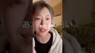 あなたは強い　#ADHD #HSP #エンパス#不登校 #イジメ