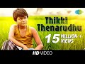Thikki Thenarudhu Video Song VU Ft Super Singer Aajeedh Abhijith Ramaswami HD Video