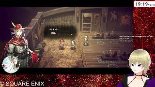【冒険家エリオットの千年物語】真エンドをめざして！【7/10】
