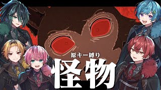 【原キー縛り】『怪物』を本気で以心伝心で歌ってみたら、とんでもないことになったWWWWW【KnightA-騎士A-】