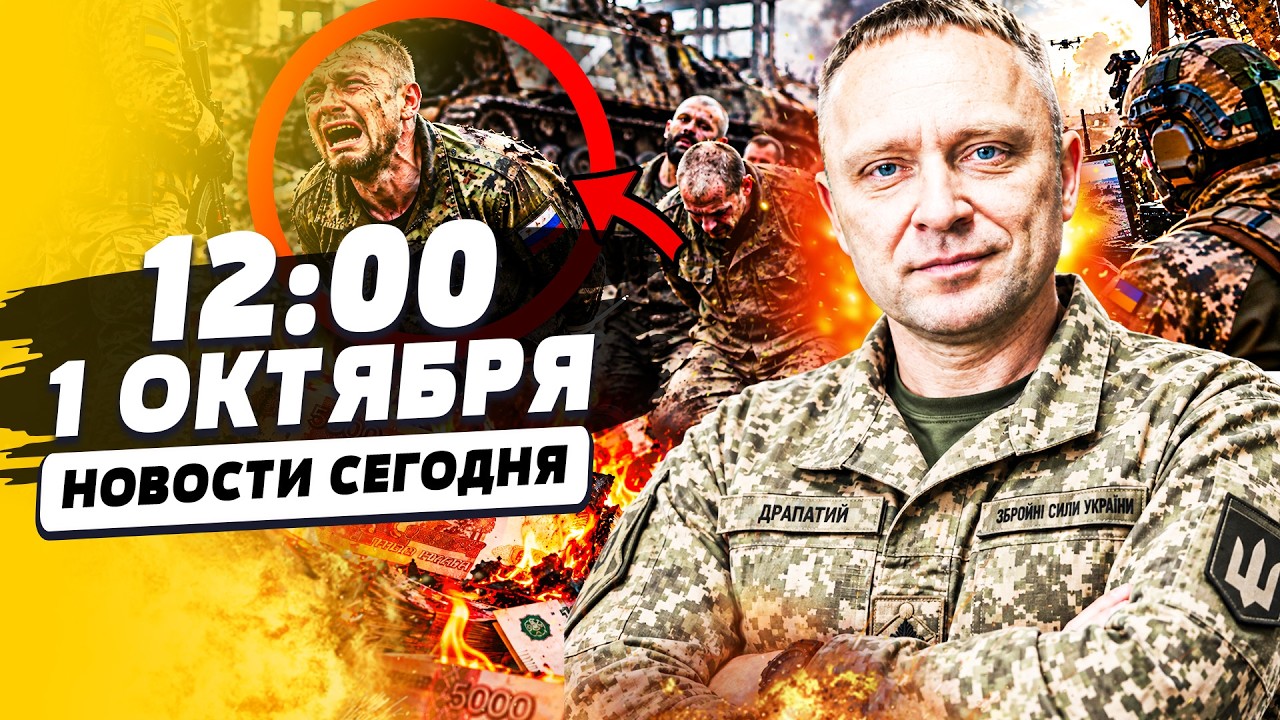 🔴ШОК! ПЛЕННЫЕ РФ ВЫДАЛИ НЕЧТО! ВСУ ОТЫГРАЛИСЬ ПО ПОЛНОЙ! БЕДА У РУССКИХ! | НОВ