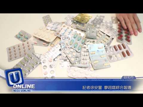 吃止痛藥會傷胃，這是真的嗎？