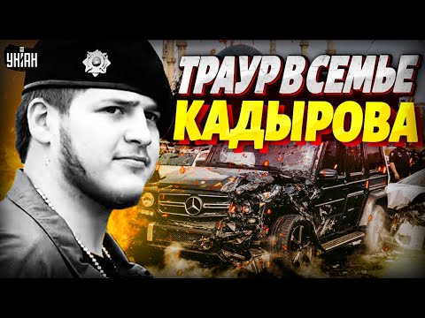 ПЫШНЫЕ ПОХОРОНЫ в Кремле: ЧП у Кадырова! Рамзана и Адама СРОЧНО ГОСПИТАЛИЗИРОВАЛИ в Москву