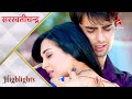 Saraswatichandra Danny Aur Kusum Kar Rahe Hai Ek Doosre Ko Yaad