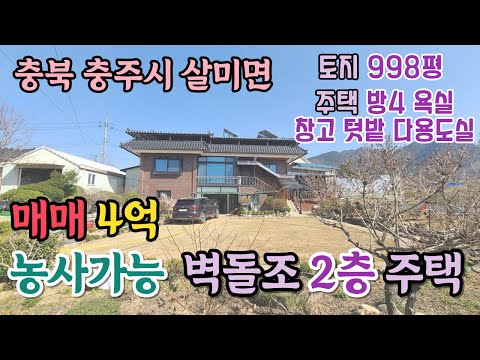 시골집매매 시골집임대 촌집 농가주택 임대 매매 빈집정보 귀농귀촌 농촌 체험 시골집매매 시골집임대 촌집 농가주택 임대 매매 빈집정보 귀농귀촌 농촌 체험