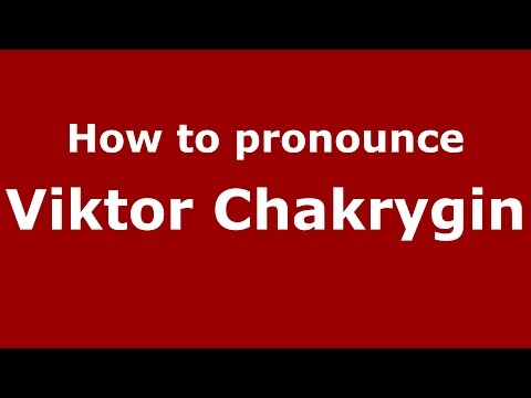 How to pronounce Viktor Chakrygin (Russian/Russia)  - PronounceNames.com