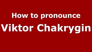 How to pronounce Viktor Chakrygin