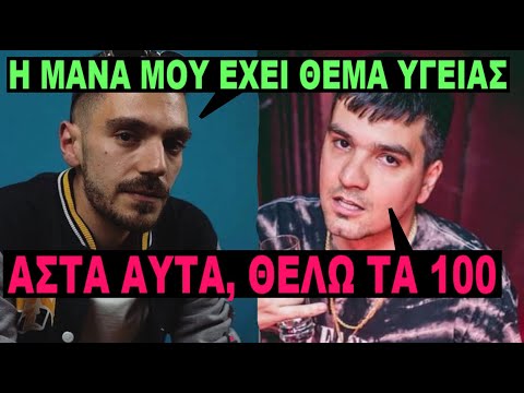 EFTA vs SKIVE - LIGHT: Όποιος ανακτεύεται με τα πίτουρα...