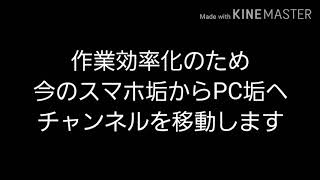 【重要なお知らせ】