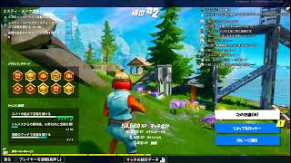 【Fortnite】人をあやめたいフォトナ#2